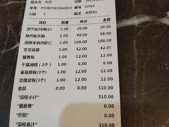 -冶春茶社(星汉大厦店)
