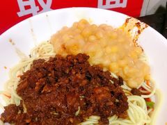 花市豌杂面-花市豌杂面(民生路店)