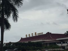 -珠海拱北口岸