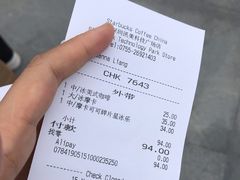 账单-星巴克(讯美科技广场店)