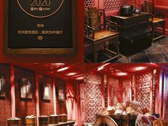 -湖滨28中餐厅·西湖宴·杭州君悦酒店
