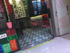 门面-香港十三座(宝山万达店)