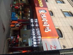 巧玲炸鸡-巧玲炸鸡(共康店)
