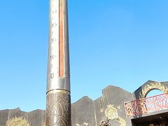 -火焰山景区(火焰山镇)