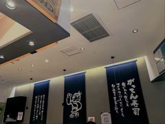 -合点寿司(美罗城店)