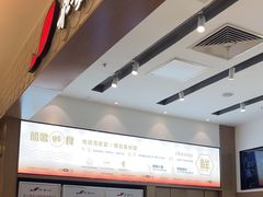 -船歌·鱼水饺青岛菜(国贸商城店)