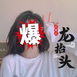 -CHANGE 美发烫染沙龙