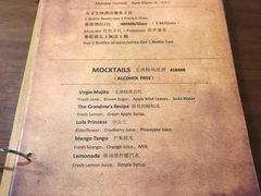 菜单-G+KITCHEN(龙湖狮山天街店)