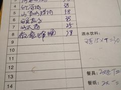 -德天丽水风味馆