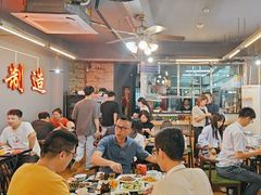 -老何太太鹤岗小串·团建聚餐(龙华店)