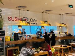 大堂-Sushi Love 创意寿司(丽影广场店)