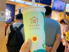 -厝内小眷村(西单大悦城店)