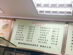 -白记饺子馆多伦道店