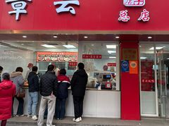 -章云板鸭(总店)