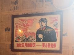 -人民公社铁锅炖·东北菜(卫国道店)