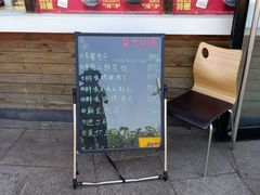 门面-吉野家(宾水道店)