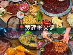 -观音桥步行街