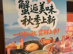 -老阿爸鲜鱼土菜(园区永旺店)