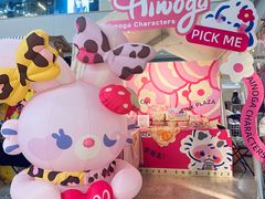 -天河领展广场