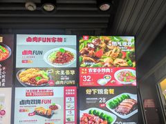 -永和大王(中关二店)