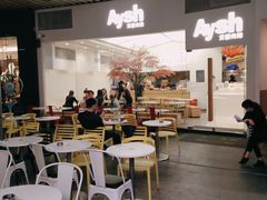 大堂-艾薯夫妇Aysh(福田星河COCOPark店)