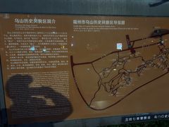 -乌山风景区