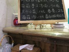 -八珍手工水饺·妈妈的爱(传芳巷店)