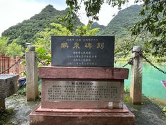 -靖西鹅泉风景区