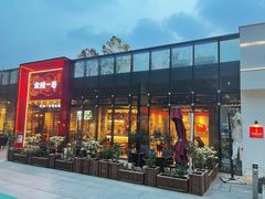 门面-金陵一哥龙虾(水木秦淮店)