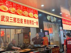 -江三王记牛杂馆(总店)