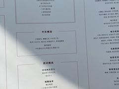 -广州四季酒店·意珍·意式自助餐