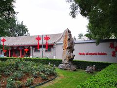 -厉家菜(金宝街店)