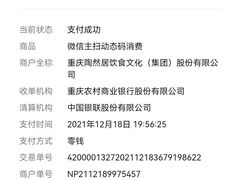 -陶然居·重庆菜(两江会馆店)