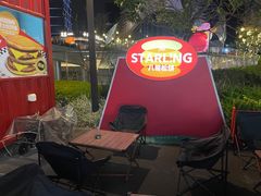 -STARLING八哥松饼(雅宝店)
