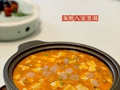 -鲁班张葱烧海参(马庄街店)