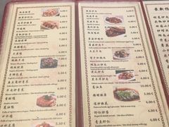 菜单-队长面馆 La Pasteria del Capitano