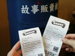 大堂-杯欢制茶(三里屯店)