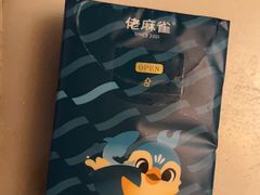 -佬麻雀·新湘菜(珠海金发购物中心店)
