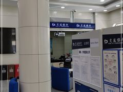-交通银行(六里支行)