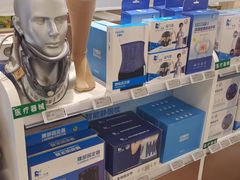 -欧姆龙(香粉弄店)