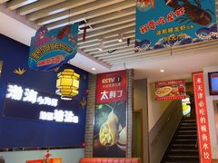 -渔家风味·鲅鱼水饺·央视展播·海鲜天津菜(开发区店)