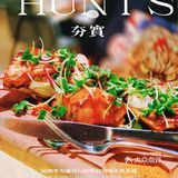 怎么都美的鲜花卷日料💫 HUNT'S · 夯食 
