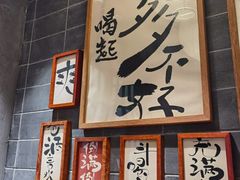 大堂-杨老头鲜货烧烤(太古里店)
