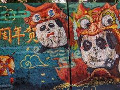 -黄桷坪涂鸦艺术街