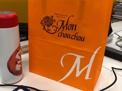 -檬舒舒MonChouChou(环球金融中心店)