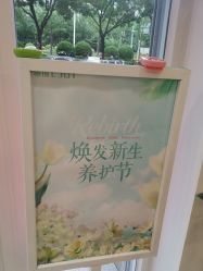 -LJOY丽锦造型·烫发染发