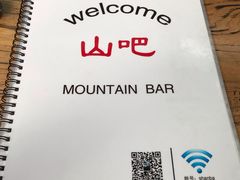 -北京水岸山吧度假村(雁栖镇店)