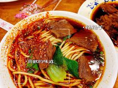 牛肉麻辣面-柴氏风味斋(甘家口店)