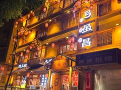 -弓虽昌焖烧鸡(大竹林店)