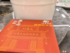 -叶老大阳朗辣子鸡(息烽店)